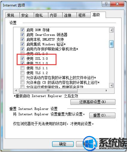 网页显示证书错误导航已阻止(windows10证书错误导航已阻止怎么解决)