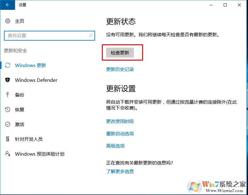 win10自动安装网卡驱动(windows10自动连接网络)