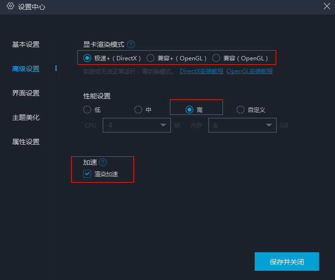 mumu模拟器突然特别卡(用mumu模拟器很卡)