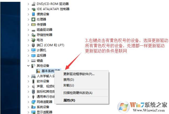 win10自动安装网卡驱动(windows10自动连接网络)