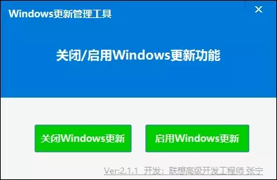 关闭window10自动更新(win10关闭自动系统更新)