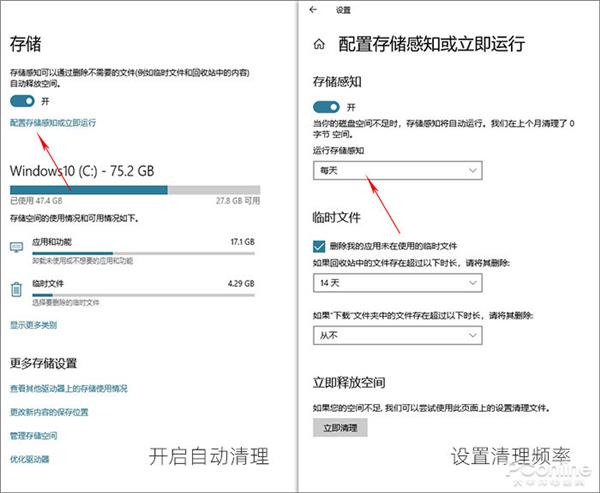 1903版本win10是不是最稳定的(win10 1903好用吗)