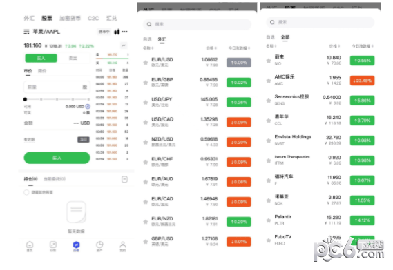 4e App用户体验报告：探索金融资产交易的便捷与创新