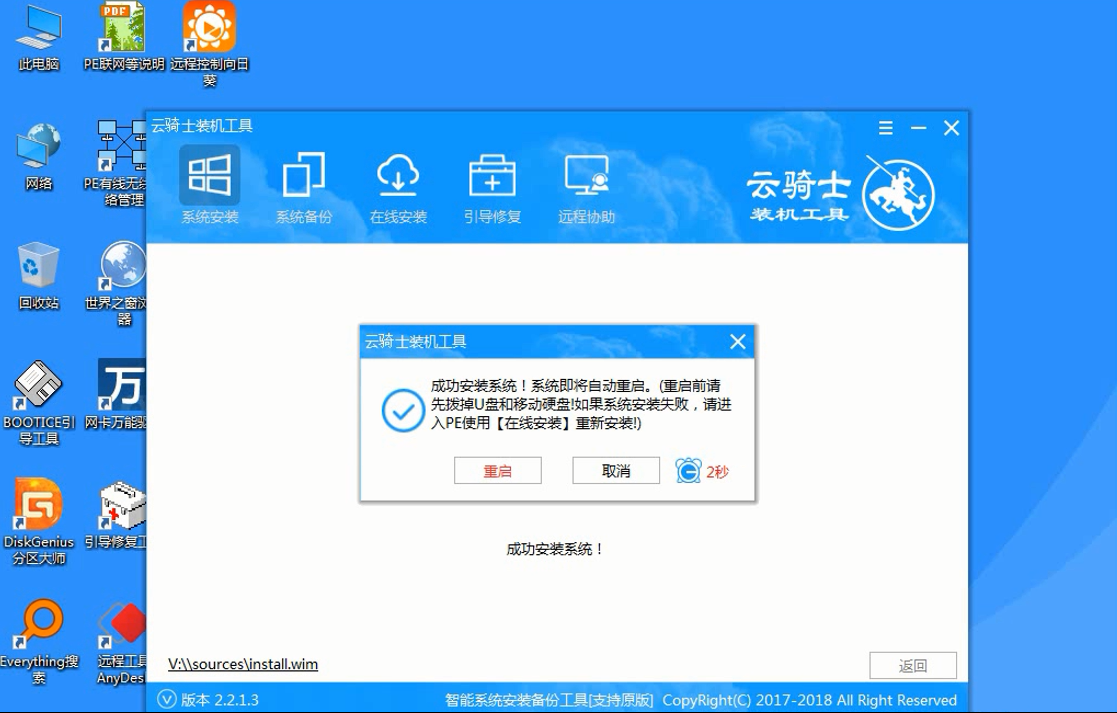 联想win10怎么下载软件(联想windows10安装教程 官方)