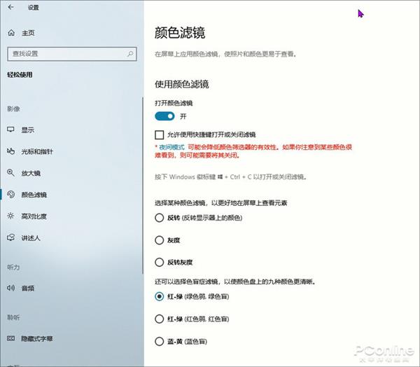 1903版本win10是不是最稳定的(win10 1903好用吗)