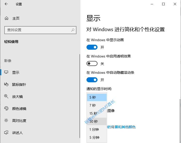 windows10怎么设置时间(win11屏幕显示时间怎么设置)