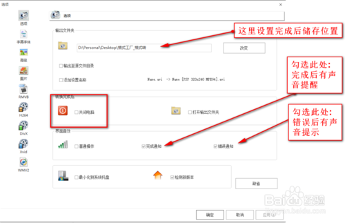 格式工厂的使用方法(如何使用格式工厂?)