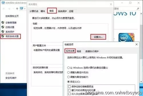 win10系统优化的方法(win10 优化系统)