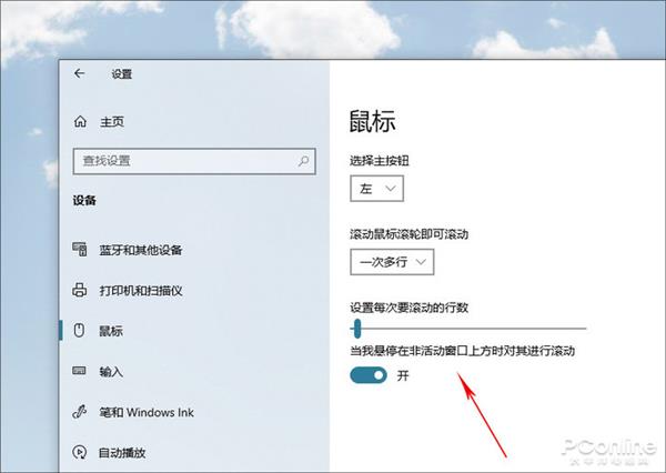 1903版本win10是不是最稳定的(win10 1903好用吗)