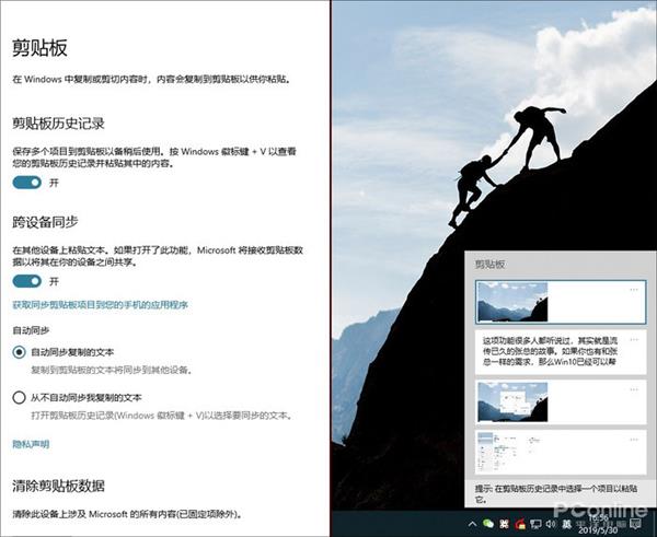 1903版本win10是不是最稳定的(win10 1903好用吗)