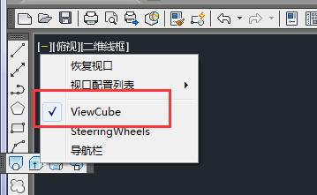 autocad去掉坐标轴(如何去掉cad中的坐标系)