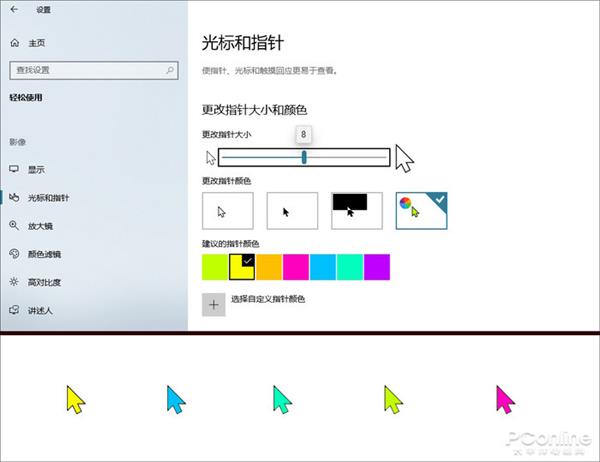 1903版本win10是不是最稳定的(win10 1903好用吗)