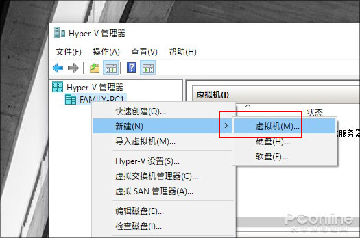 win10自带的虚拟机怎么样(window10虚拟机hyper_v)