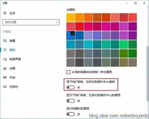 win10系统优化的方法(win10 优化系统)