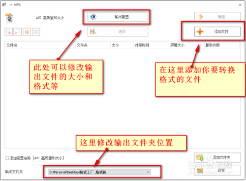 格式工厂的使用方法(如何使用格式工厂?)