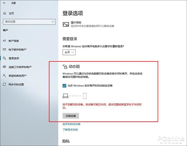 1903版本win10是不是最稳定的(win10 1903好用吗)