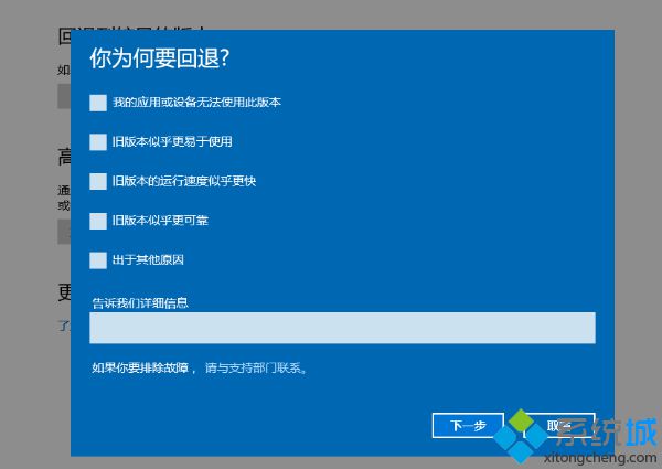 w10专业版怎么还原系统(win10专业版如何回退旧版本系统)