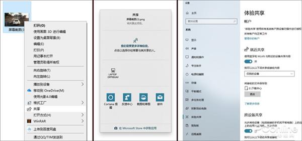 1903版本win10是不是最稳定的(win10 1903好用吗)