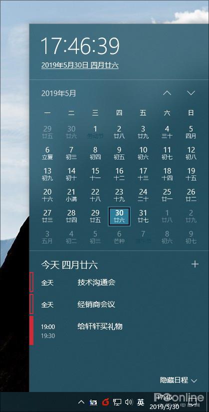 1903版本win10是不是最稳定的(win10 1903好用吗)