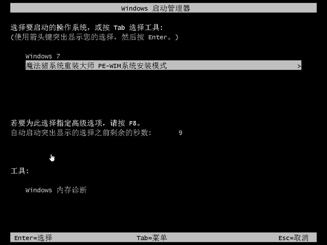 中柏jk01tt怎么安装windows(中柏系统重装)