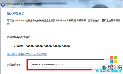 win7纯净版好不好(win7官方纯净版激活版本)