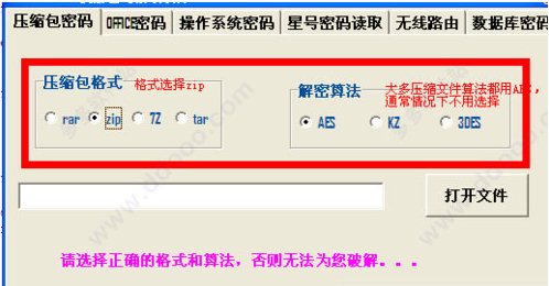 fastreader快解密码下载(fastreader快解密码读取软件百度云)