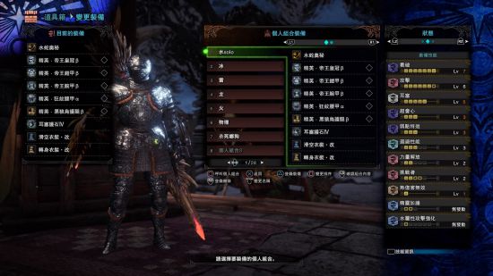 风灵月影怪物猎人世界冰原(ps4怪物猎人世界冰原dlc解锁补丁)