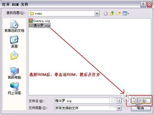 fc模拟器 android(fc模拟器cia)