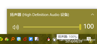 win10系统如何提高笔记本扬声器的音量设置(笔记本扬声器声音怎么调大)