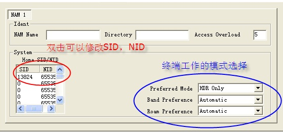 qpst高通刷机工具教程(华为高通系列一键解锁刷机工具怎么用)