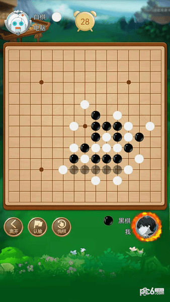 五子棋万能七步绝杀