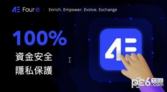 4e带你快速了解9种常用的外汇交易策略