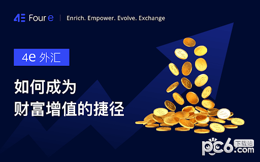 玩转汇市，欧元/美元（EUR/USD）外汇交易指南