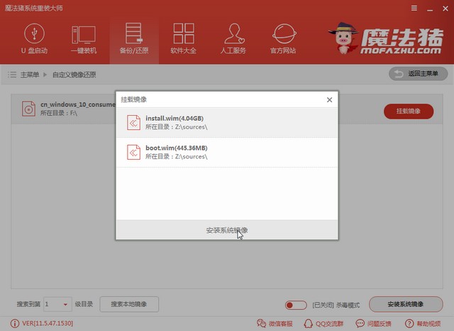 中柏jk01tt怎么安装windows(中柏系统重装)