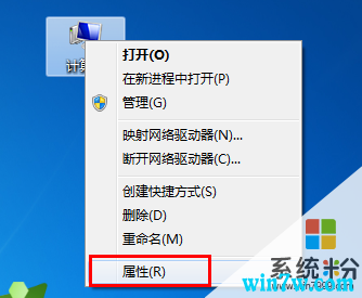 win7纯净版好不好(win7官方纯净版激活版本)