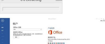 office 365激活码密匙(office 365永久激活码)