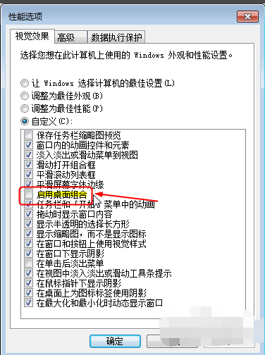 显示器已停止响应且已恢复是什么意思(显示器停止响应并已恢复)