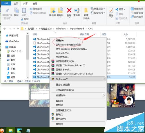 win10怎么添加微软拼音(微软拼音输入法怎么选择汉字)