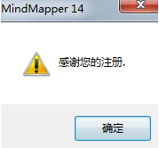 mindmap思维导图软件下载(mindmap怎么做思维导图)