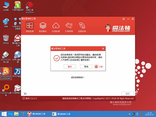 中柏jk01tt怎么安装windows(中柏系统重装)