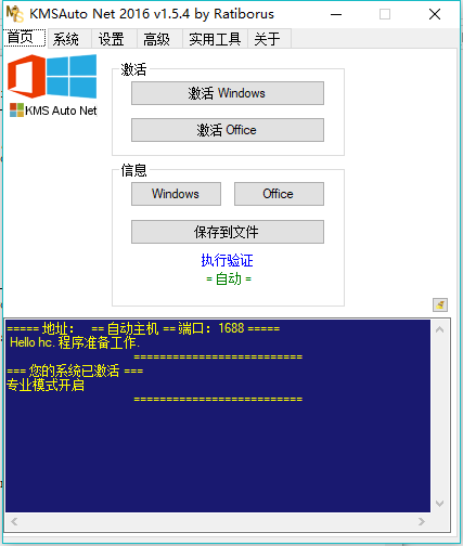 win7纯净版好不好(win7官方纯净版激活版本)