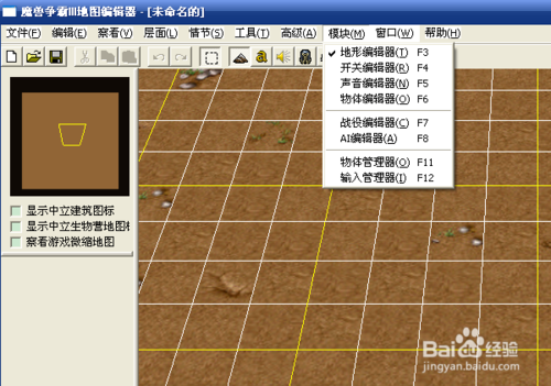 魔兽争霸地图编辑器没反应(魔兽争霸地图编辑器模型下载)