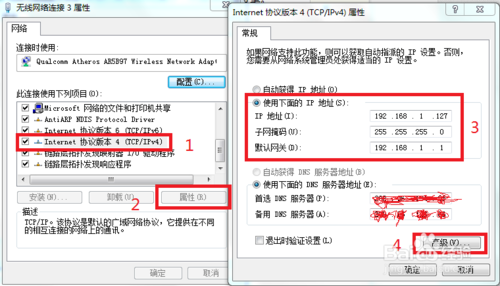 幻境online(幻境网盾手机版)