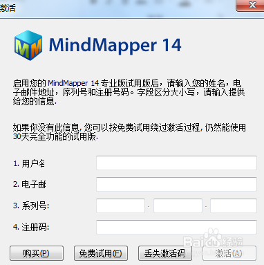 mindmap思维导图软件下载(mindmap怎么做思维导图)