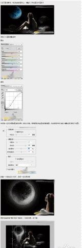 ps合成月亮的方法(用ps怎么制作月光)