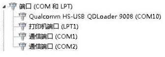 qpst高通刷机工具教程(华为高通系列一键解锁刷机工具怎么用)