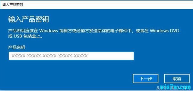 windows10专业版 如何激活(win10专业版如何激活永久)