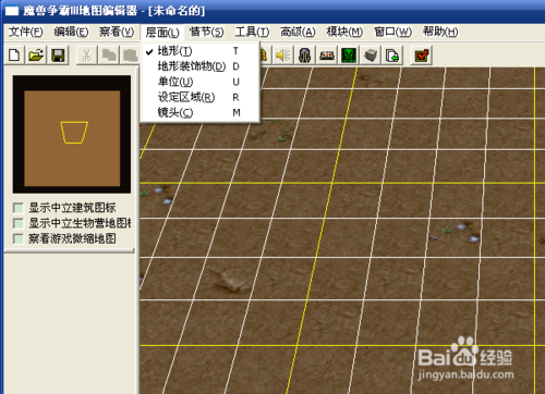 魔兽争霸地图编辑器没反应(魔兽争霸地图编辑器模型下载)