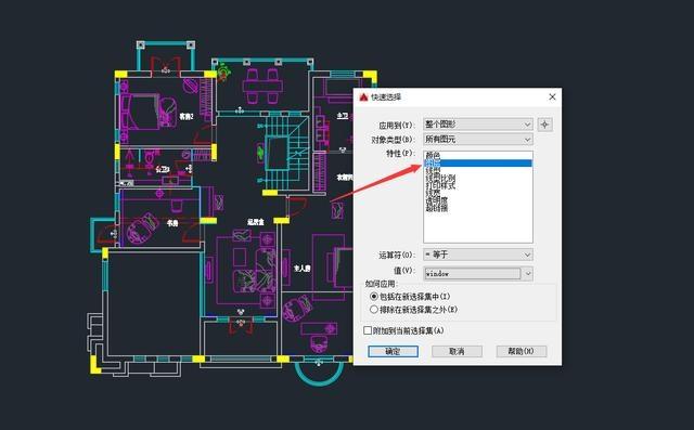 cad中快速选择怎么用(cad的快速选择怎么用)