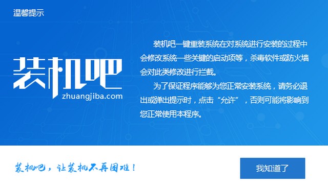 爱尔轩电脑质量好不好(爱尔轩如何进入u盘启动)